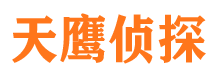 轮台市私家侦探